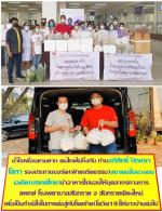 น้ำใจเพื่อนยามยาก คนไทยไม่ทิ้งกันท่านอภิสิทธิ์ ปัญญาโสภา รองประทานบอร์ด(ฝ่ายจริยธรรม)สมาคมสื่อมวลชนเอเชีย(ปรเทศไทย)นำอาหารไปมอบให้บุคลากรทางการแพทย์ โรงพยาบาลสันทราย อ สันทรายเชียงใหม่เพื่อเป็นกำลังใจในการต่อสู่กับโรคร้าย(โควิด19)ให้ชาวบ้านต่อไปตามข่าว