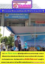 ท่าน นพ. โสภณ เมฆธน ผู้ช่วยรัฐมนตรีกระทรวงสาธารณสุข มาตรวจเยี่ยมสถานีอนามัยเฉลิมพระเกียรติ 60 พรรษานวมินทราชินี. ตำบลแม่จะเราอำเภอแม่ระมาด. จังหวัดตากมีท่าน ศักดิ์ชัย โชติมานนท์ รองผู้ว่าฯและคณะ(อสม.แม่จะเรา) เข้าแถวให้การต้อนรับตามข่าว