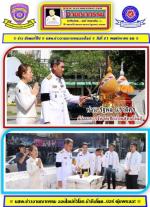 ชาวเชียงใหม่ปลื้มใจ ได้ผู้ว่าฯ  (คนดี ของแผ่นดิน) ท่าน รัฐพล นราดิศร มาเป็น ผู้ว่าราชการจังหวัดเชียงใหม่ ได้เดินทางมา พร้อมด้วย ท่าน วิยะดา นราดิศร ภริยา เดินทางไปสักการะสิ่งศักดิ์สิทธิ์คู่บ้านคู่เมืองเชียงใหม่ ในโอกาสเดินทางเข้ารับตำแหน่งใหม่ ผู้ว่าราชกา