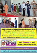 สมเด็จพระกนิษฐาธิราชเจ้ากรมสมเด็จพระเทพรัตนราชสุดาสยามบรมราชกุมารีฯ เสด็จทรงปฏิบัติพระกรณียกิจในพื้นที่จังหวัดเชียงใหม่และแม่ฮ่องสอนโดยมี ท่าน พลโท อภิเชษฐ์ ซื่อสัตย์ แม่ทัพภาคที่ 3ท่าน เจริญฤทธิ์ สงวนสัตย์ ผู้ว่าฯชม. ท่าน พลตำรวจโท ประจวบ วงศ์สุข ผู้บัญช