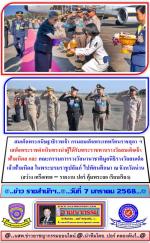 สมเด็จพระกนิษฐาธิราชเจ้า กรมสมเด็จพระเทพรัตนราชสุดา ฯ เสด็จพระราชดำเนินทรงนำผู้ได้รับพระราชทานรางวัลสมเด็จเจ้าฟ้ามหิดล และ คณะกรรมการรางวัลนานาชาติมูลนิธิรางวัลสมเด็จเจ้าฟ้ามหิดล ในพระบรมราชูปถัมภ์ ไปทัศนศึกษา ณ จังหวัดน่าน วันที่ 3 - 5 กุมภาพันธ์ 2569(เป