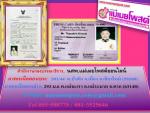 สมเด็จพระเจ้าอยู่หัว มหาวชิราลงกรณ บดินทรเทพยวรางกรู เป็นประธานพิธีมอบถุงพระราชทานและเครื่องอุปโภคบริโภคพระราชทานแก่ราษฎรที่ประสบอุทกภัย ในพื้นที่อำเภอคีรีมาศ จ.สุโขทัยโดยผู้แทนพระองค์ท่านพลเอกบัณฑิต  มลายอริศูนย์  ผู้แทนพระองค์ เป็นผู้มอบเพื่อเป็นขวัญกำล