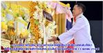 เชียงใหม่!  จัดถวายราชสักการะยิ่งใหญ่ เนื่องใน  (วันนวมินทรมหาราช 13 ตุลาคม 2568)   ทุกหน่วยงาน มาร่วม สักการะบูชาเทิดพระเกียรติอย่างสมพระเกียรติ นำทีมโดยว่าที่...(ผู้ตรวจราชการ กราะทรวงมหาดไทย)...ท่าน ทศพล เผื่อนอุดม ผู้ว่าราชการจังหวัดเชียงใหม่ (คนดี ขอ