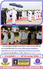 พระบาทสมเด็จพระเจ้าอยู่หัว และสมเด็จพระนางเจ้าฯ พระบรมราชินี เสด็จพระราชดำเนินไปทรงเปิด (พระราชานุสาวรีย์คู่ สมเด็จพระมหิตลาธิเบศร อดุลยเดชวิกรม พระบรมราชชนก กับสมเด็จพระศรีนครินทราบรมราชชนนี) ณ.รพ.ศูนย์มหาวิทยาลัยแม่ฟ้าหลวง อ.เมือง จ.เชียงราย โดยมี.ท่านพ