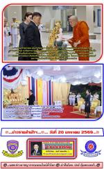 พระบาทสมเด็จพระเจ้าอยู่หัว และสมเด็จพระนางเจ้าฯ พระบรมราชินี เสด็จพระราชดำเนินไปทรงเปิด (พระราชานุสาวรีย์คู่ สมเด็จพระมหิตลาธิเบศร อดุลยเดชวิกรม พระบรมราชชนก กับสมเด็จพระศรีนครินทราบรมราชชนนี) ณ.รพ.ศูนย์มหาวิทยาลัยแม่ฟ้าหลวง อ.เมือง จ.เชียงราย โดยมี.ท่านพ