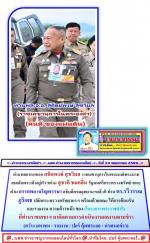 ท่านพลอากาศเอก สถิตย์พงษ์ สุขวิมล ราชเลขานุการในพระองค์พระบาทสมเด็จพระเจ้าอยู่หัวฯ ลงพื้นที่เกาะสีชัง (ติดตามโครงการตามแนวพระราชดำริ เร่งแก้ปัญหาน้ำ ขยะ พลังงาน และฟื้นฟูสิ่งแวดล้อม รองรับการท่องเที่ยวอย่างยั่งยืน) โดยมี ท่าน สุชาติ ชมกลิ่น รัฐมนตรีกระทรว