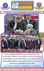 ท่าน พล.ต.อ.อดุลย์ แสงสิงแก้ว ( อดีต ผบ.ตร.  คนดีของแผ่นดิน)  นำทีม... รวบรวมทีม (อดีตตำรวจใต้ยุควางรากฐาน กองกำลังตำรวจ ศปก.ตร.ส่วนหน้า) เยี่ยมบำรุงขวัญ เติมกำลังใจให้ ตำรวจ สามชายแดนใต้  เพื่อให้มีขวัญกำลังใจต่อสู่ กับ พวกโจร ชายแดนใต้      ต่อไป โดยมี 