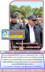 ท่าน พล.ต.อ.อดุลย์ แสงสิงแก้ว ( อดีต ผบ.ตร.  คนดีของแผ่นดิน)  นำทีม... รวบรวมทีม (อดีตตำรวจใต้ยุควางรากฐาน กองกำลังตำรวจ ศปก.ตร.ส่วนหน้า) เยี่ยมบำรุงขวัญ เติมกำลังใจให้ ตำรวจ สามชายแดนใต้  เพื่อให้มีขวัญกำลังใจต่อสู่ กับ พวกโจร ชายแดนใต้      ต่อไป โดยมี 