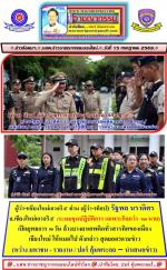ผู้ว่าฯเชียงใหม่เอาจริง! ท่าน (ผู้ว่าฯท็อป)  รัฐพล นราดิศร จ.เชียงใหม่เอาจริง!  (ระดมชุดปฎิบัติการ เฉเพาะกิจกว่า  500 นาย) เปิดยุทธการ 90 วัน ล้างบางยาเสพติดทั่วสารทิศของเมืองเชียงใหม่ ให้หมดไป ดังกล่าว สุดยอด!ตามข่าว