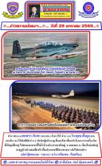 ท่าน พล.อ.อ.เสกสรร กันทา (ผบ.ทอ.) สั่งการให้  ท่าน น.อ.วีระยุทธ เกื้อกูล (ผบ.กองบิน 41)  ให้จัดพิธี (ส่งร่าง 2 นักบินผู้กล้าหาญ ที่สละชีพ เพื่อชาติ) ด้วยการนำเครื่องบิน ที่เกิดอุบัติเหตุ ไปตกลงบนเขาที่ไม่มี บ้านประชาชนพักอยู่  อ.จอมทอง จ. เชียงใหม่กลับสู่