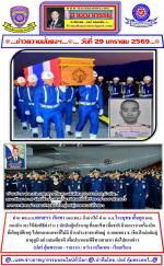 ท่าน พล.อ.อ.เสกสรร กันทา (ผบ.ทอ.) สั่งการให้  ท่าน น.อ.วีระยุทธ เกื้อกูล (ผบ.กองบิน 41)  ให้จัดพิธี (ส่งร่าง 2 นักบินผู้กล้าหาญ ที่สละชีพ เพื่อชาติ) ด้วยการนำเครื่องบิน ที่เกิดอุบัติเหตุ ไปตกลงบนเขาที่ไม่มี บ้านประชาชนพักอยู่  อ.จอมทอง จ. เชียงใหม่กลับสู่