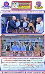 กองทัพอากาศจัดใหญ่ ฉลองครบรอบสถาปนาปีที่(89 ปี) ทุกวันที่ 9 เม.ย.ของทุกปีเป็น(วันกองทัพอากาศ) ปีนี้ ครบรอสถาปนาปีที่ 89 ท่านพล.อ.อ. เสกสรร คันธา (ผู้บัญชาการ)ทหารอากาศจัดใหญ่ ท่าน อนุทิน ชาญวีระกูล (นายกรัฐมนตรี)มาเป็นประธานในพิธีเปิดงานครบรอบสถาปนามี ท่า