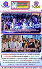 กองทัพอากาศจัดใหญ่ ฉลองครบรอบสถาปนาปีที่(89 ปี) ทุกวันที่ 9 เม.ย.ของทุกปีเป็น(วันกองทัพอากาศ) ปีนี้ ครบรอสถาปนาปีที่ 89 ท่านพล.อ.อ. เสกสรร คันธา (ผู้บัญชาการ)ทหารอากาศจัดใหญ่ ท่าน อนุทิน ชาญวีระกูล (นายกรัฐมนตรี)มาเป็นประธานในพิธีเปิดงานครบรอบสถาปนามี ท่า