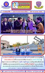 กองทัพอากาศจัดใหญ่ ฉลองครบรอบสถาปนาปีที่(89 ปี) ทุกวันที่ 9 เม.ย.ของทุกปีเป็น(วันกองทัพอากาศ) ปีนี้ ครบรอสถาปนาปีที่ 89 ท่านพล.อ.อ. เสกสรร คันธา (ผู้บัญชาการ)ทหารอากาศจัดใหญ่ ท่าน อนุทิน ชาญวีระกูล (นายกรัฐมนตรี)มาเป็นประธานในพิธีเปิดงานครบรอบสถาปนามี ท่า