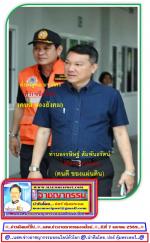 (คนเชียงใหม่ปลื้มใจ!)ที่... ท่านอรรษิษฐ์ สัมพันธรัตน์ ปลัดกระทรวงมหาดไทย ลงพื้นที่ (ปฏิบัติภารกิจติดตามและแก้ไขปัญหาไฟป่าหมอกควัน) ที่ จ.เชียงใหม่ พร้อมด้วย ท่านรัฐพล นราดิศร ผู้ว่าราชการจังหวัดเชียงใหม่ เป็นเวลา 2 วัน โดยบูรณาการร่วมกับ (กระทรวงทรัพย์ฯ ย