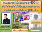 ชาวตำบลแม่ระมาดปลื้มใจ!การประปาทุ่มเงิน 400 กว่าล้าน!บาทก่อสร้างท่อประปาให้ชาวแม่ระมาดดึงน้ำจากแม่น้ำเมยมาให้ชาวบ้านใช้    ส่วนตำบลแม่จะเรารอปีหน้าทุ่มอีก300กว่าล้านเพื่อให้ชาวบ้านมีน้ำกินน้ำใช้ตามข่าว