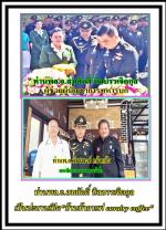 ท่านพล.อ.สมศักดิ์ นิลบรรเจิดกุล ผู้ช่วยผบ.ทบ.เป็นประธานในพิธี (สถาปณาครบรอบ 75 ปีกองพลทหารม้าที่ 1) มีท่านแม่ทัพภาคที่ 3 และท่านพล.ต.พล.ต.จิรเดช กมลเพ็ชร ให้การต้อนรับและรายงานความเป็นมาของกองพลทหารม้าที่ 1เพชรบูรณ์ ตามข่าว