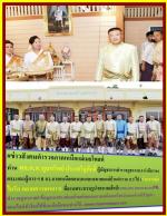 ท่านพล.ต.ท.พูลทรัพย์ ประเสริฐศักดิ์ ผู้บัญชาการตำรวจภูธรภาค.5 นำทีม!รองผบ.และผู้การฯ 8 จว.  ภาคเหนือตอนบนและสมาคมแม่บ้านตำรวจ ภ.5 ไป(ร่วมงานอุ่นไอรัก คลายความหนาว)ที่ลานพระบรมรูปฯสนามเสือป่า กทม.