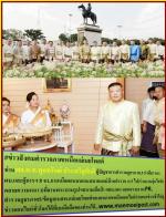 ท่านพล.ต.ท.พูลทรัพย์ ประเสริฐศักดิ์ ผู้บัญชาการตำรวจภูธรภาค.5 นำทีม!รองผบ.และผู้การฯ 8 จว.  ภาคเหนือตอนบนและสมาคมแม่บ้านตำรวจ ภ.5 ไป(ร่วมงานอุ่นไอรัก คลายความหนาว)ที่ลานพระบรมรูปฯสนามเสือป่า กทม.