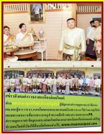 ท่านพล.ต.ท.พูลทรัพย์ ประเสริฐศักดิ์ ผู้บัญชาการตำรวจภูธรภาค.5 นำทีม!รองผบ.และผู้การฯ 8 จว.  ภาคเหนือตอนบนและสมาคมแม่บ้านตำรวจ ภ.5 ไป(ร่วมงานอุ่นไอรัก คลายความหนาว)ที่ลานพระบรมรูปฯสนามเสือป่า กทม.