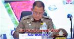 ท่านว่าที่ผู้ช่วย(ผบ.ตร.) พล.ต.ท.ไตรรงค์ ผิวพรรณ มาตรวจราชการและมอบนโยบายผู้กำกับการ ตำรวจภูธรจังหวัดเชียงใหม่ทั้ง 38 สถานี ในสังกัดมาฟังนโยบาย ย้ำ (เกาะติดประชาชน เกาะติดปัญหา เกาะติดผู้ใต้บังคับบัญชา)ห้ามปล่อยปะละเลย ตามข่าว