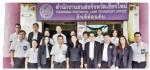 ขนส่งเชียงใหม่ก้าวสู่การประเมินมาตรฐานศูนย์ราชการสะดวก(GECC)ของประเทศไทยท่านผู้ตรวจสำนักนายกฯพร้อมคณะมาตรวจสอบในการประเมินคังกล่าว