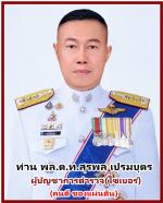 ตำรวจไซเบอร์ – บช.สอท.!   จับ อดีต (ส.ส.)จังหวัดตากเขต2จ.ตากนาย รัชต์พงศ์ สร้อยสุวรรณ (พรรคส้ม)    เจ้าของเวป พนันออนไลน์มีเงินหมุนเวียนร้อยกว่าล้าน ท่านพล.ต.ท.สุรพล เปรมบุตร ตำรวจไซเบอร์ – (บช.สอท) (มือปราบหน้าหวาน คนดีของแผ่นดิน!) ผู้บัญชาการตำรวจ (บช.ส