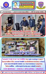 เด้งแล้ว 5 เสือ!  นิมมิตรใหม่ มท.1ปลื้มใจ! ท่าน อนุทิน ชาญวีรกูล (นายกฯ-รมต.มหาดไทย) ที่ท่าน รณรงค์ ทิพย์ศิริ รองอธิบดีกรมการปกครอง(หัวหน้าหน่วยเฉเพาะกิจปฎิบัติการพิเศษ ของ กรมการปกครอง) บุกทุบ!บ่อนในย่าน(เสรีไทย – หทัยราษฎร์) ตั้งกรรมการสอบเด้ง! 5 เสือ (