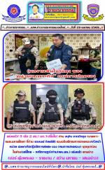 เด้งแล้ว 5 เสือ!  นิมมิตรใหม่ มท.1ปลื้มใจ! ท่าน อนุทิน ชาญวีรกูล (นายกฯ-รมต.มหาดไทย) ที่ท่าน รณรงค์ ทิพย์ศิริ รองอธิบดีกรมการปกครอง(หัวหน้าหน่วยเฉเพาะกิจปฎิบัติการพิเศษ ของ กรมการปกครอง) บุกทุบ!บ่อนในย่าน(เสรีไทย – หทัยราษฎร์) ตั้งกรรมการสอบเด้ง! 5 เสือ (