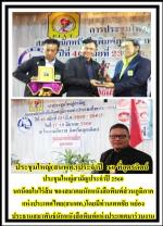 ท่านเทพชัย หย่องประธานสมาพันธ์นักหนังสือพิมพ์แห่งประเทศไทย มาร่วมงานประชุมฯใหญ่(สนพท.)อ้อน!ขอให้นกน้อยในไร่ส้ม ที่เป็นนายกสมาคมฯประธานชมรมสื่อฯให้สนับสนุนสมาพันธ์ฯร่วมกันค้านกฎหมายควบคุมสื่อฯโดยพร้อมกันตามข่าว