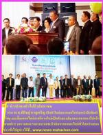 ท่าน พ.ท.พิสิษฐ์ ชาญเจริญ เปิดตัวใหม่สมาคมเครือข่ายหนังสือพิมพ์ วิทยุ และสื่ออออนไลน์ภาคอีสานใหม่เปิดตัวสถาปณาของสมาคมฯไปแล้วตามข่าว!