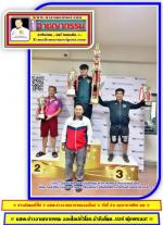 ท่านผู้ว่าฯ (ท๊อป) รัฐพล นราดิศร ผู้ว่าราชการ จังหวัดเชียงใหม่ ได้มอบหมายให้ท่าน สุรินทร์  สันแดง หัวหน้างานบริหารฯกีฬาภูมิภาคฯ มาเป็นประธานในพิธี มอบโล่รางวัล ให้แด่ผู้ชนะเลิศการแข่งขันยิงปืนสากลสั้นอัดลม และ ยิงปืนชาวบ้านชิงแชมป์(ภาคเหนือ 2026 ครั้งที่1