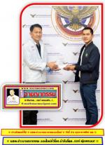 ท่านผู้ว่าฯ (ท๊อป) รัฐพล นราดิศร ผู้ว่าราชการ จังหวัดเชียงใหม่ ได้มอบหมายให้ท่าน สุรินทร์  สันแดง หัวหน้างานบริหารฯกีฬาภูมิภาคฯ มาเป็นประธานในพิธี มอบโล่รางวัล ให้แด่ผู้ชนะเลิศการแข่งขันยิงปืนสากลสั้นอัดลม และ ยิงปืนชาวบ้านชิงแชมป์(ภาคเหนือ 2026 ครั้งที่1