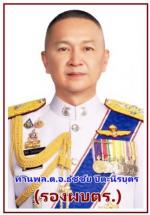 (บิ๊กราญ ปลื้มใจ! มาแล้ว) ที่ประชุมคณะกรรมการข้าราชการตำรวจ (ก.ตร.) โดยมี ท่าน หมอหนู อนุทิน ชาญวีรกูล นายกรัฐมนตรี เป็นประธานชี้ขาด ได้ลง มติเห็นชอบแต่งตั้งให้ ท่าน(ราญ คนดี ของแผ่นดิน)มาเป็น(ผบ.ตร.คนที่16) คนต่อไปด้วยคะแนน เต็มร้อย ของท่าน (คณะ ก.ตร.) ท