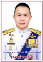 (บิ๊กราญ ปลื้มใจ! มาแล้ว) ที่ประชุมคณะกรรมการข้าราชการตำรวจ (ก.ตร.) โดยมี ท่าน หมอหนู อนุทิน ชาญวีรกูล นายกรัฐมนตรี เป็นประธานชี้ขาด ได้ลง มติเห็นชอบแต่งตั้งให้ ท่าน(ราญ คนดี ของแผ่นดิน)มาเป็น(ผบ.ตร.คนที่16) คนต่อไปด้วยคะแนน เต็มร้อย ของท่าน (คณะ ก.ตร.) ท