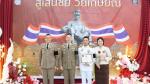 ท่านพล.ต.ต. ยุทธนา แก่นจันทร์ ผบก.ภ.จว.เชียงใหม่ ได้จัดงานพิธี (มุทิตาจิต) ผู้เกษียณอายุราชการก่อนกำหนด ประจำปีงบประมาณ พ.ศ. 2569 อย่างสมเกียรติ ให้แด่ผู้ที่เกษียนราชการ ด้วยการ มอบโล่และประกาศเกียรติคุณแก่ข้าราชการตำรวจผู้ครบเกษียณอายุ
